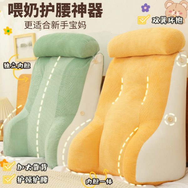 床上靠背椅坐月子护腰神器喂奶靠枕哺乳专用椅子床上看书神器护颈