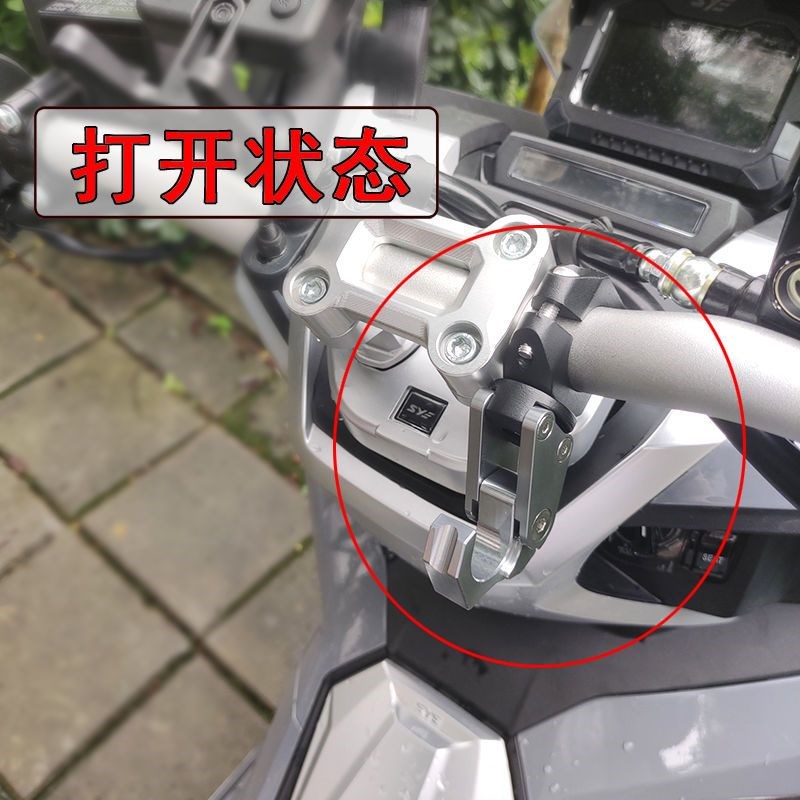 适用电动车摩托车UHR150改装龙头车把挂钩PCX160铝合金折叠挂钩