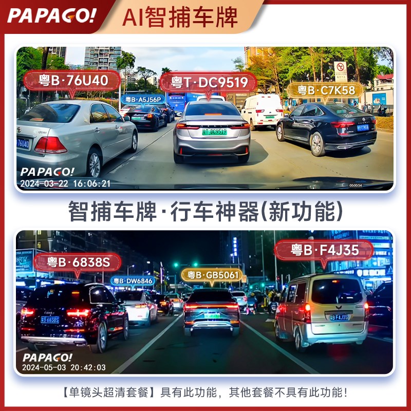 吉利星愿专用行车记录仪趴趴狗2025新款免走线前后双摄停车监控