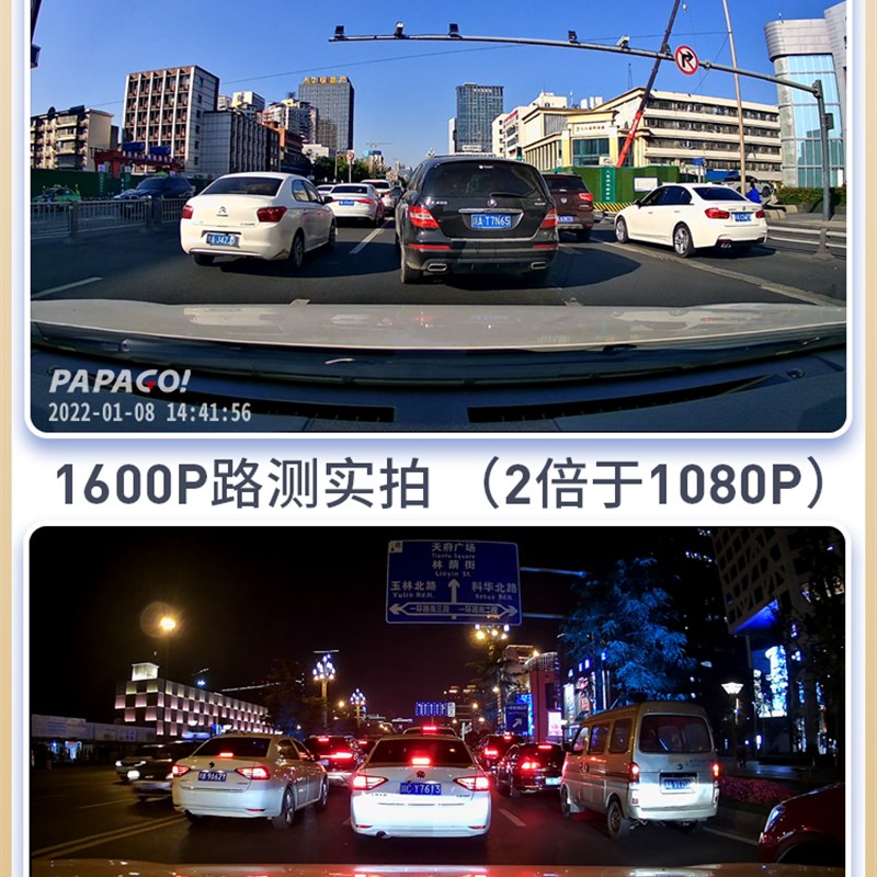 爱驰U5 U6 U7行车记录仪专车专用原厂2023新款高清免走线前后双录