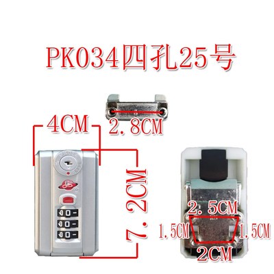 拉杆箱配件密码锁锁扣密码锁行李箱海关锁K901  KJA802海关TSA007