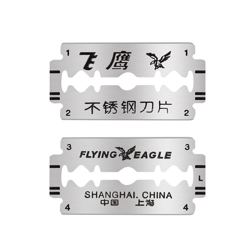 吉列飞鹰双面刀片不锈钢锋速刮胡刀片男士老式手动吉利剃须刀片