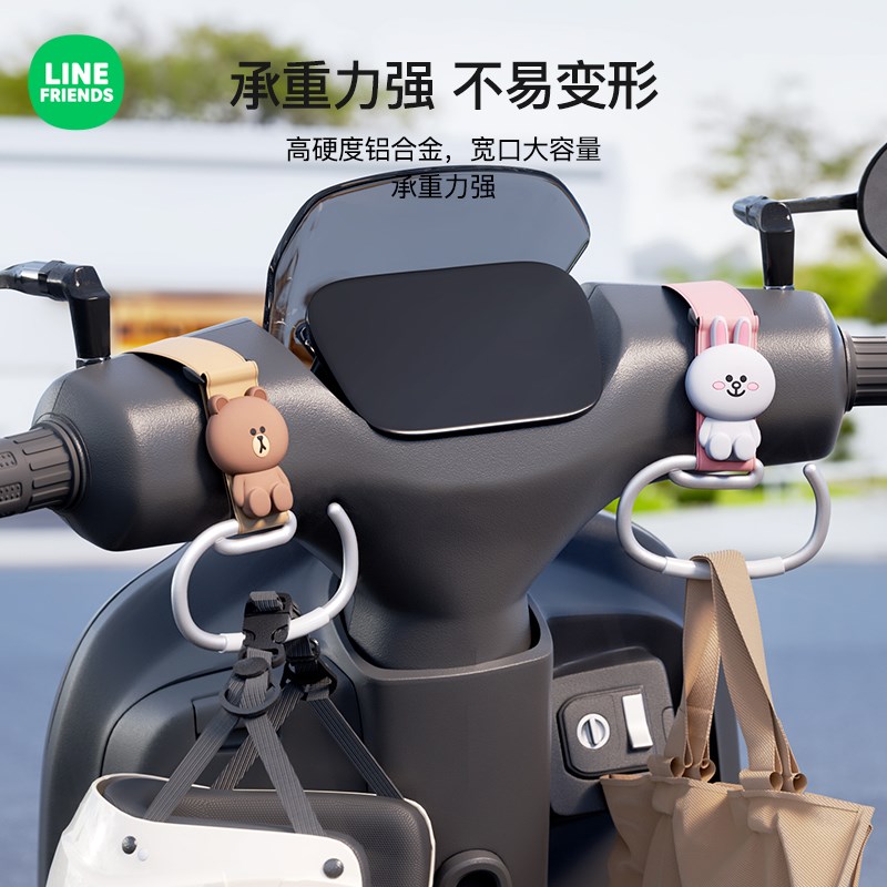 电动车挂钩前置通用电瓶车摩托车实用强力承重挂物钩神器