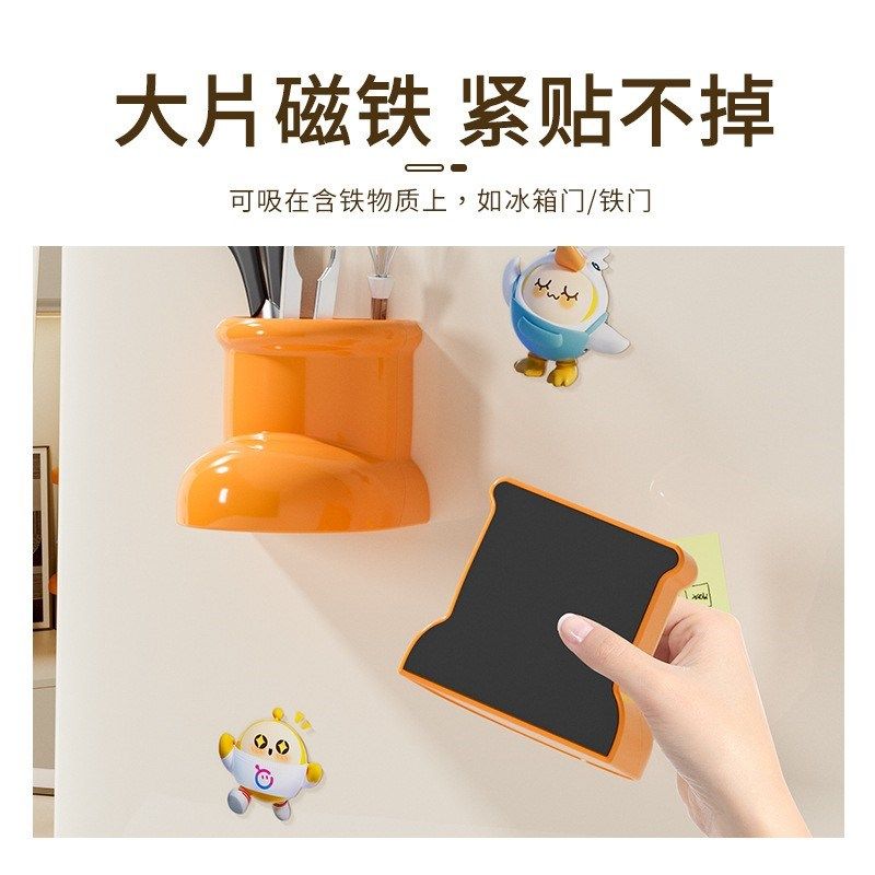 冰箱磁吸置物架创意可爱靴子磁吸壁式小物件壁挂式免打孔收纳盒
