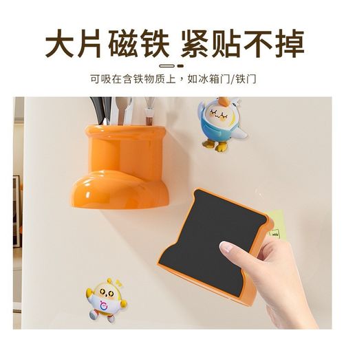 冰箱磁吸置物架创意可爱靴子磁吸壁式小物件壁挂式免打孔收纳盒
