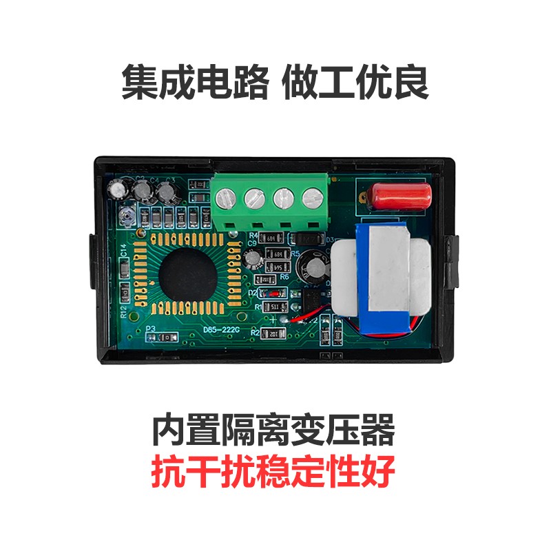 AC0-36v110v600v交流数显电压表液晶数字显示表头220V电源D85-222