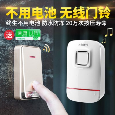 海得曼智选自发电门铃家用无线超远距离电子遥控玲防水老人呼叫器