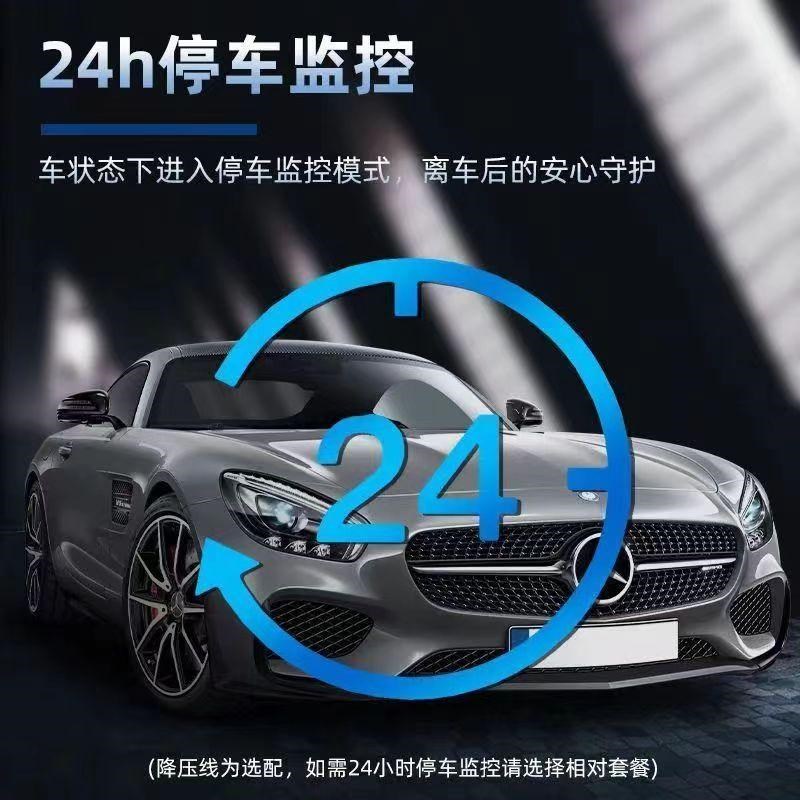 新款行车记录仪360度超高清夜视APP手机互联免安装倒车影像4k超清