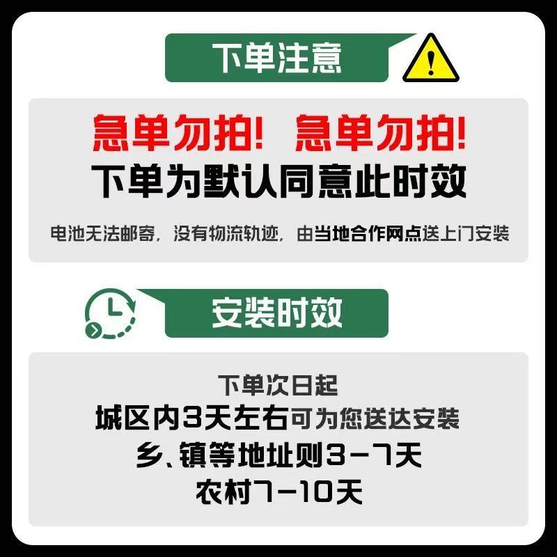 天能A+石墨烯电池48v60v72v20ah爱玛雅迪绿源电动车电瓶 以旧换新