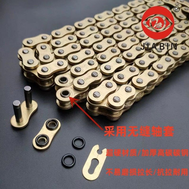 爵士捷DX250摩托车后套链三件套小牙盘JSJ250-2复古太子520链条