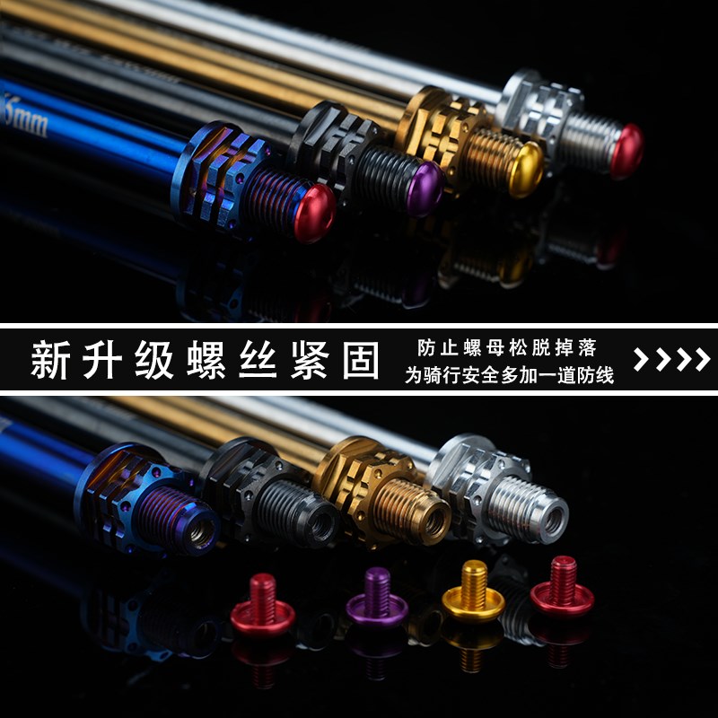 适用于小牛NXT九号MMAX2极核AE5前轮毂M12通用中轴车架轴心防松款