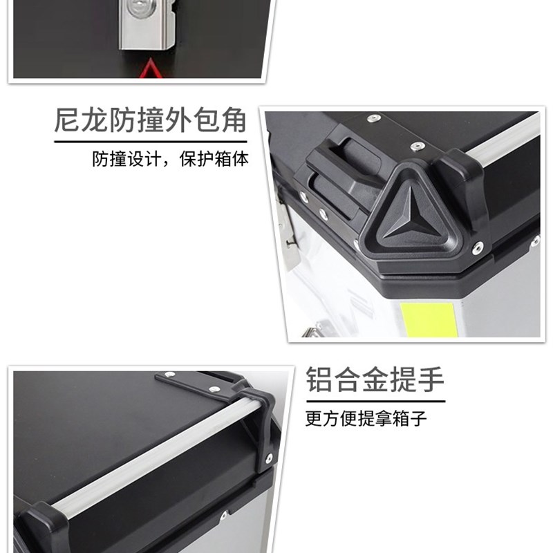 适用于贝纳利摩托车后备箱尾箱春风飞致GW250边箱防水铝合金箱子