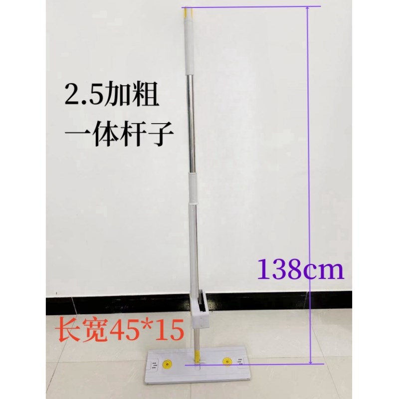 一体杆子独杆懒人平板拖把不锈钢加粗加厚超大45*15拖板杆子墩布