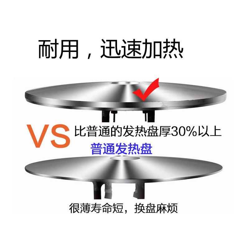 2800W古形大p电饭煲发热盘 电饭锅加热盘 包邮