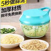 料理机手动家用迷你蒜蓉机风蓉搅碎蒜泥器拉旋多功能姜小辅食机