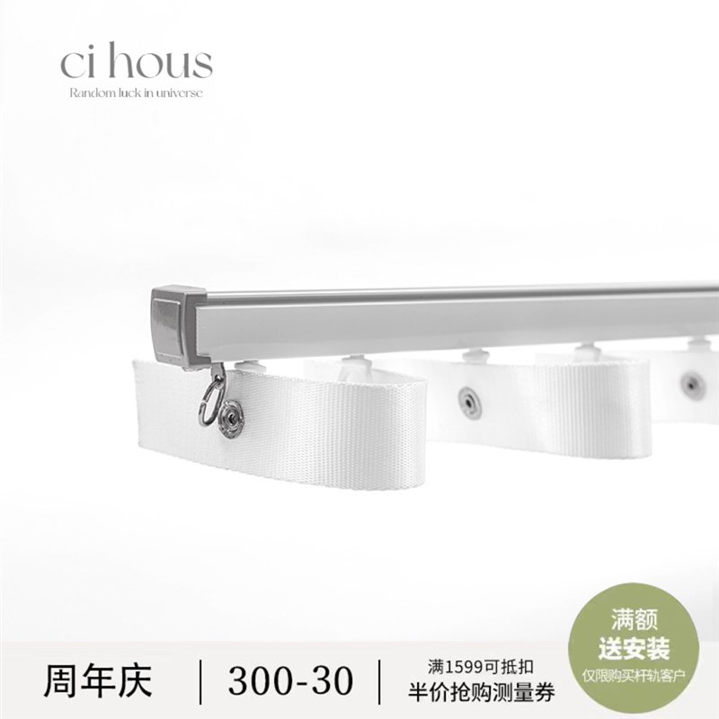 蛇形帘轨道特厚加厚铝合金轨v道窗帘滑道阳台卧室飘窗S型水波帘轨