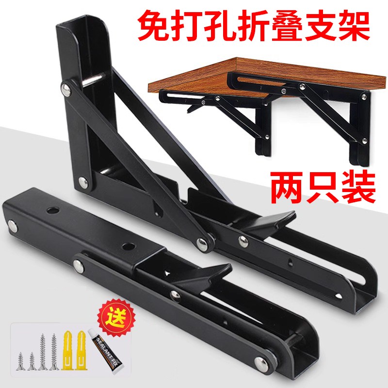 免打孔不锈钢折叠支架墙上置物架木板悬空固定G三角支撑架直角托