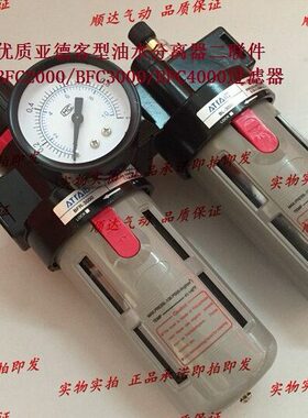 /件0200030/亚德客CBFBF40油水分离器型C0二联过滤器质0优BF0C