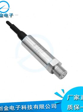 P小巧9M20Z陕西0D13西安传感器Y水压力压力变送器1型恒压供