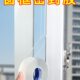 平开窗钢窗塑神器保暖窗户缝隙封断桥铝防漏风密封条挡风防水胶条