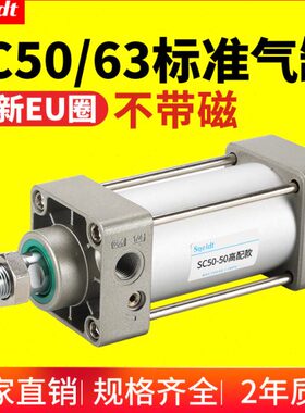 /20150-SC755003/6/拉杆/0陶瓷002510SC气缸/机械/标准/3040250/