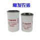 155装 滤清器5102000柴油农0085特常过滤器达菲燃油2000发155滤芯