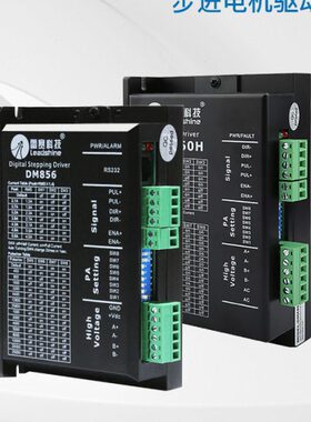 雷赛DM雕刻DM C激光步进驱动器3DM2 86割32886ADM42切 配件A5M50H