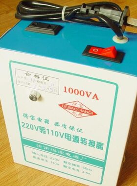 交V用10国外0转变00W220器0220变压器VV11V电器降压流 11