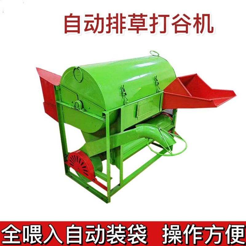 全自动打谷机小型水n稻打麦机谷子脱粒机全喂入稻谷收割机农村