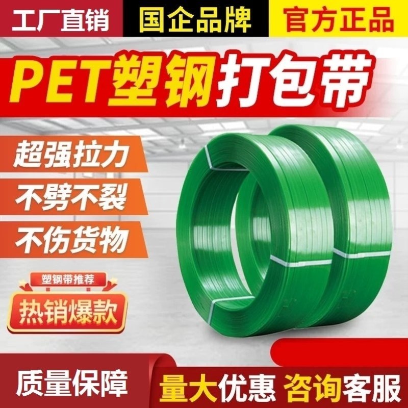 1608塑钢带手持动工打包机塑料带捆扎I机加强耐磨型打包钳收拉紧