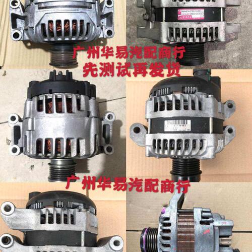 450L发电机30LMM3500奔驰L拆车件00MML0适用 404M164032GGLLLW350