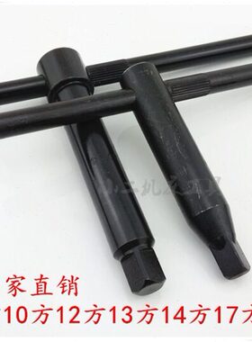 40扳手761配件机床W6方 B15014 C61CA3沈阳CA12卡盘方方61A把手