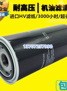 92NM莫希尼/昌盛/-16w1113油0H配件k机油滤清器/滤0保养0/空压机