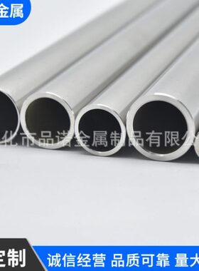 15   11 7194 7916 无缝3S21外径 8  30546L310   精密管1不锈钢