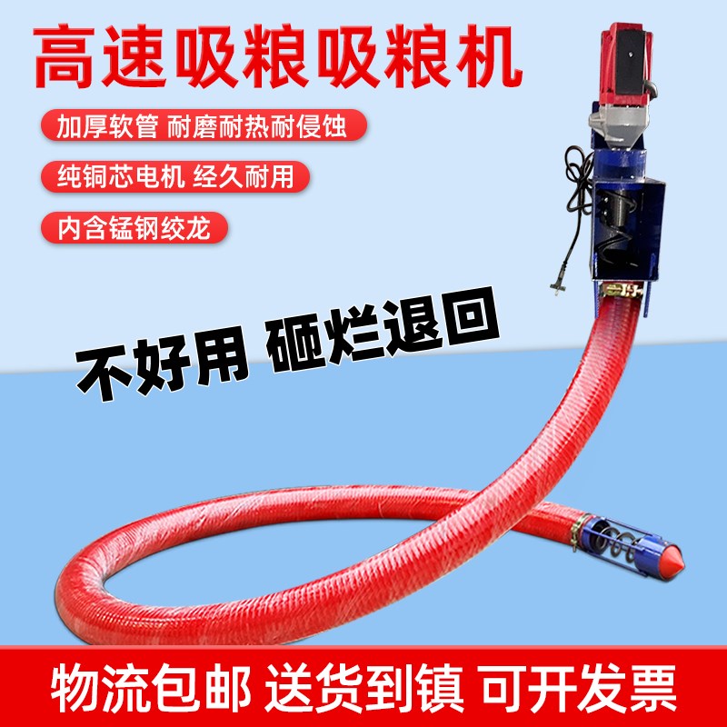 便携式手电钻吸粮机大吸力小型家I用自动装粮机自动上料机