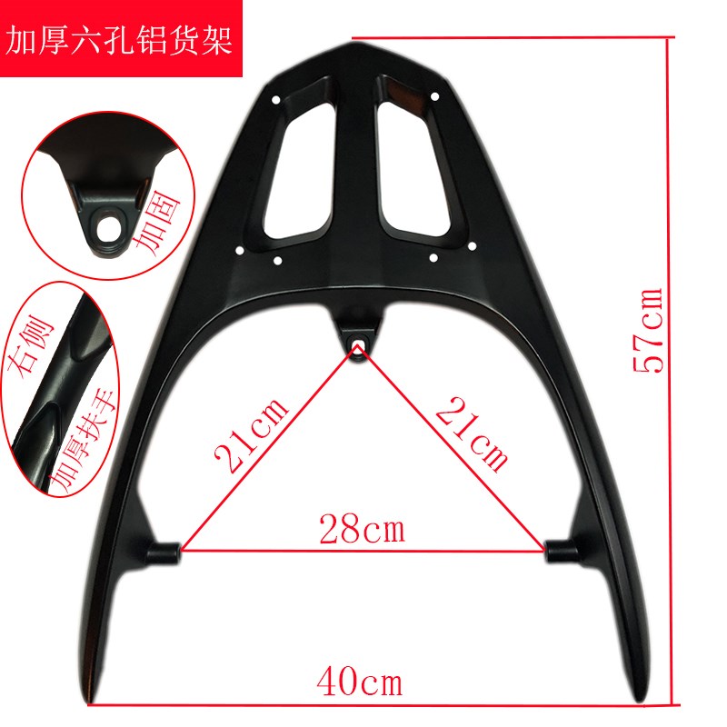 新款中讯鹰后货架尾箱支架中迅z鹰铝合金后尾架电动车电摩后备箱