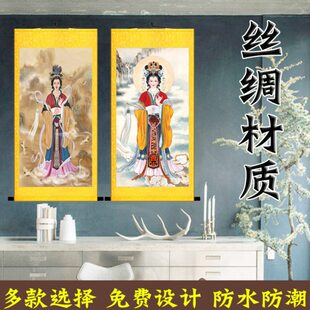玉神像泰女王山奶奶母娘娘装饰君碧霞元君仙卷轴丝绸天仙画挂画像