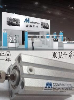 /INDMA-气缸MMC-75J20/40/15-35/25/A/30 50N10/M/5器10/金/11020
