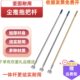 加厚不锈钢一体拖把杆铝合金单杆杆地拖大全杆通用配件