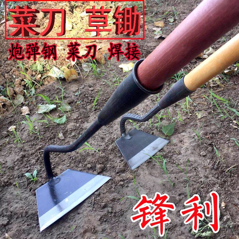 锄草锄头菜刀f锄农用铲草除草神器大锄头种菜工具不锈钢锄除草锄