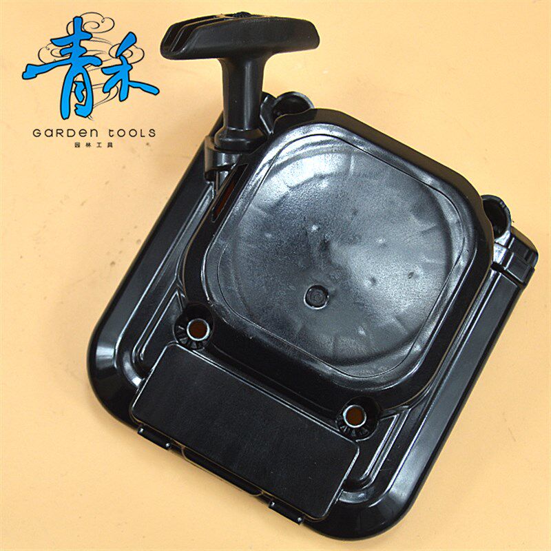 原装宗申悍将S35割草机启动器启动盘拉手 宗申S3V5悍将启动拉盘