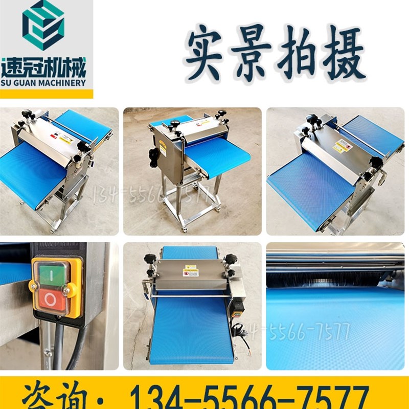 全自动鱿鱼切花机猪m腰子猪宝切花机器鹅胗鸭胗鸡胗十字花刻花设