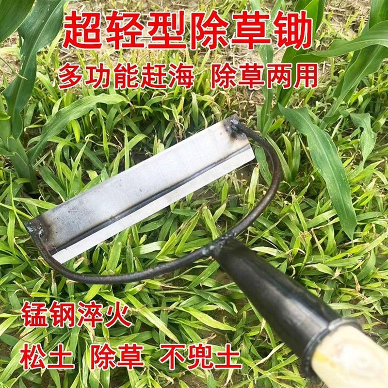 锄头除草神器锰钢锄o草空心专用镂空多功能全钢加厚松土工具农具