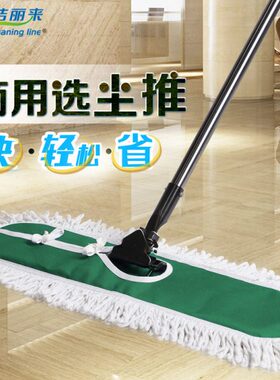 2ts工厂棉线家用商用旋转排拖一拖净地推平板拖把大号长尘推布