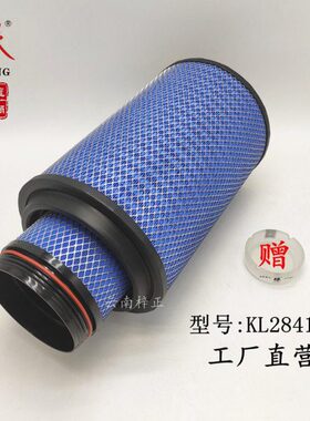 车K空滤2841空滤滤清器芯空气滤芯重型4128空气PU滤芯