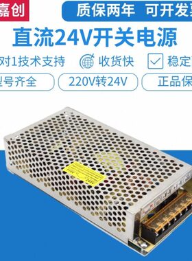 50交变压360w直直w流w24V240220流输出1200w转开关电源24V转流V