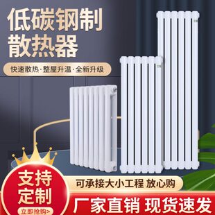 5025明装道散热器壁挂式暖气片暖大水集中供暖家用暖气片钢制水