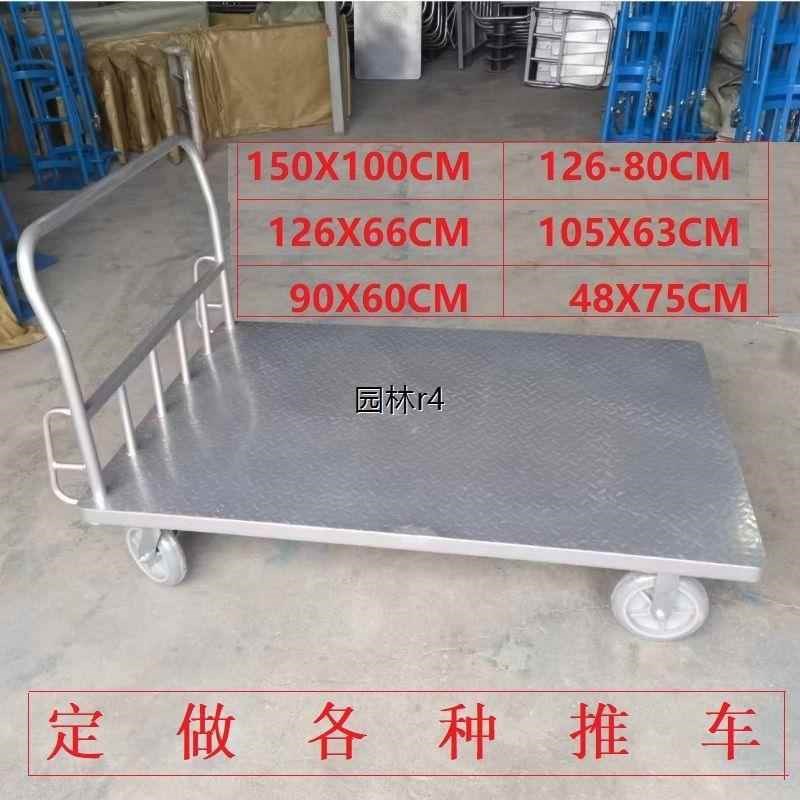 加厚大号钢板车平板车拉货推车搬运静音小推车Q轻便推车搬运车定