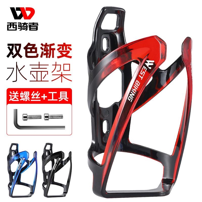 适用大行自行车水壶支架p8/p10/d7/d10/k3plus/d6/Rp18/s20/p18
