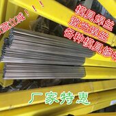 0合金i丝N86ER焊丝 S铬镍锰nn实G110CM8Mi72130磁r气保焊H1无芯